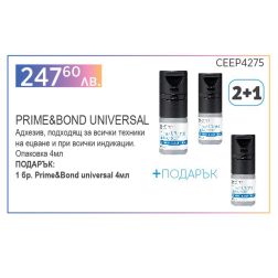 Prime&Bond Universal - универсален адхезив 4мл - плати 2 вземи 3