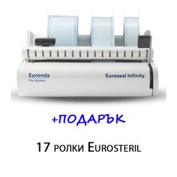 Euroseal Infinity - опаковъчна машина